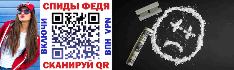 что такое   Закаменск  Amphetamine 97% 