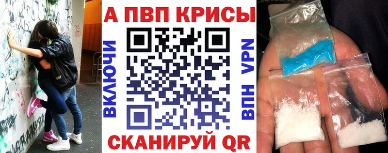 Альфа ПВП крисы CK  кракен tor  Закаменск 