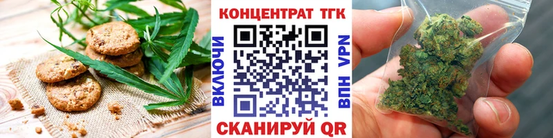 hydra как войти  Закаменск  Canna-Cookies марихуана 