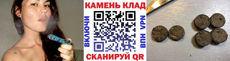 закладки  Закаменск  Гашиш гашик 