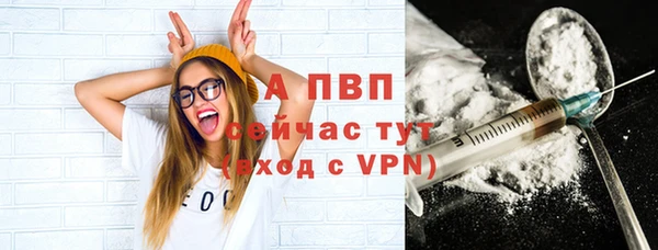 мет Волоколамск