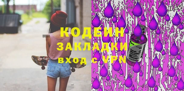 мефедрон VHQ Волосово