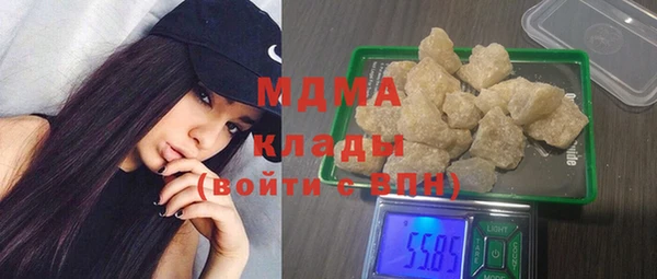 мефедрон мука Верхнеуральск