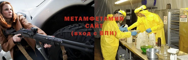 МДМА Богородск