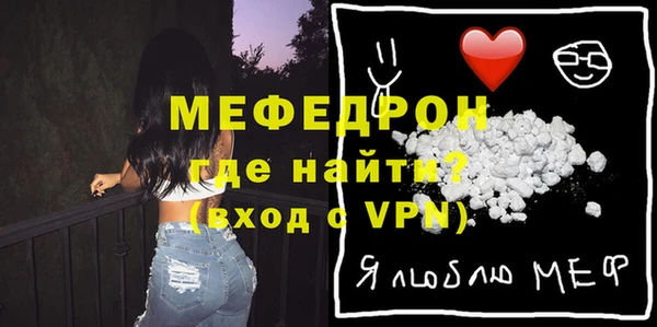 героин Бугульма