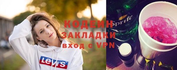 ALPHA-PVP Верея
