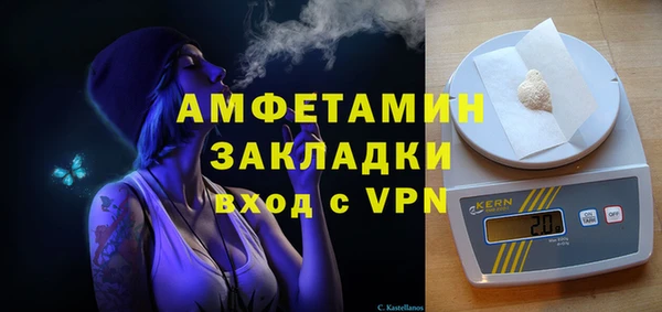ALPHA-PVP Верея