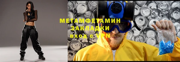прущая мука Верхний Тагил