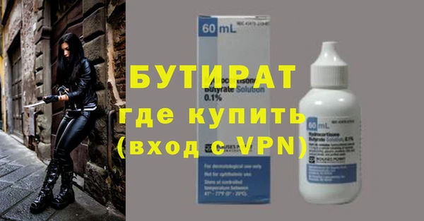 ALPHA-PVP Верея