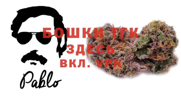 мет Волоколамск
