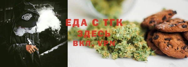 прущая мука Верхний Тагил