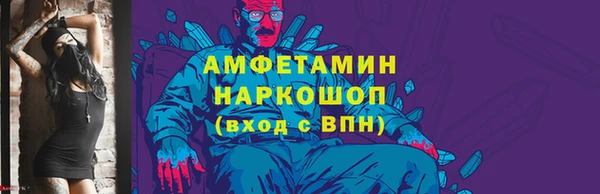 ALPHA-PVP Верея
