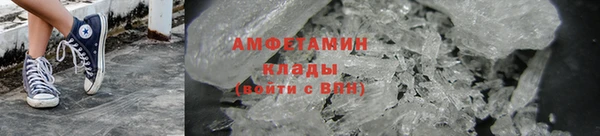 ГАЛЛЮЦИНОГЕННЫЕ ГРИБЫ Бронницы