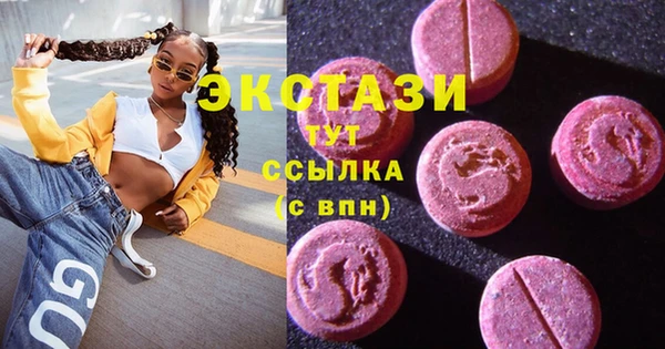 твердый Володарск