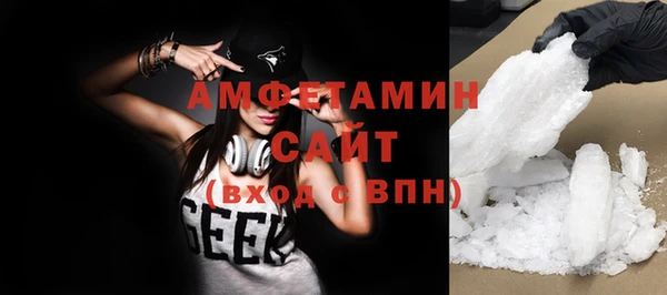ГАЛЛЮЦИНОГЕННЫЕ ГРИБЫ Бронницы