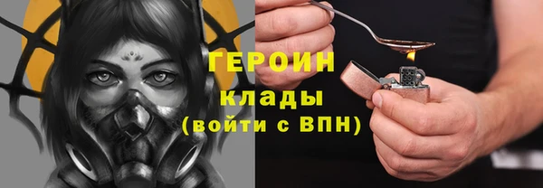 мет Волоколамск