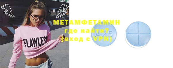 мефедрон VHQ Волосово