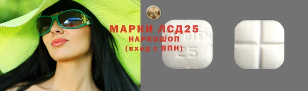 ALPHA-PVP Верея