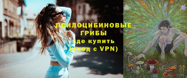 мет Волоколамск