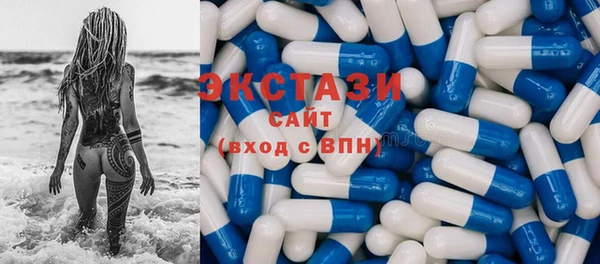 мет Волоколамск