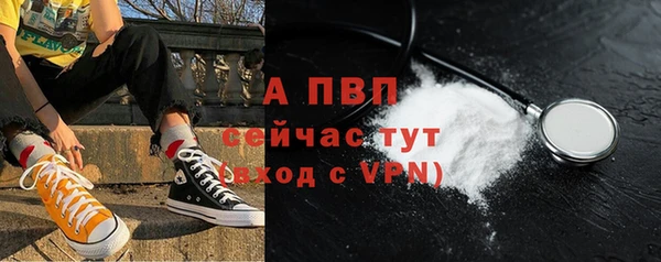 ALPHA-PVP Верея