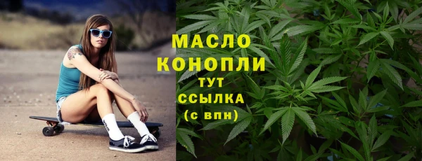 прущая мука Верхний Тагил