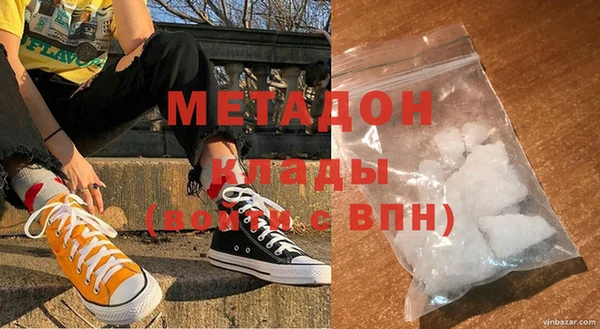героин Бугульма