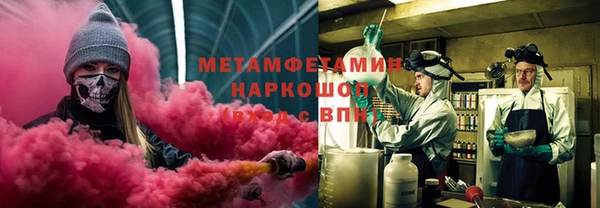 твердый Володарск