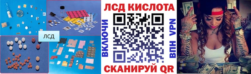 где можно купить   Закаменск  ЛСД экстази кислота 