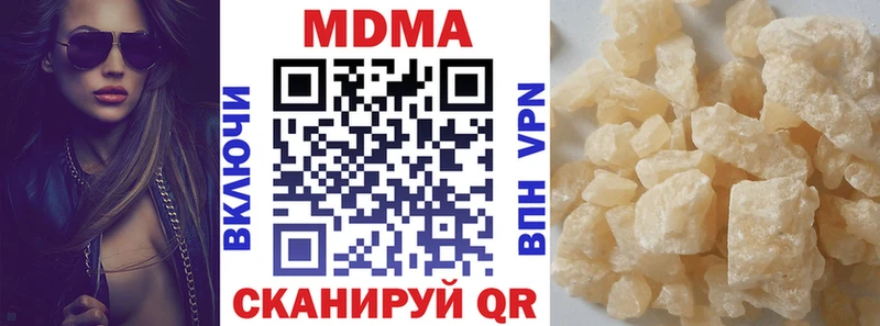 купить закладку  Закаменск  МДМА кристаллы 