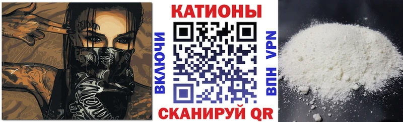 Мефедрон  Закаменск
