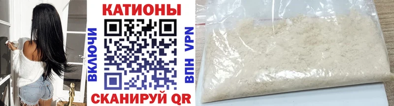 Мефедрон кристаллы  кракен как войти  Закаменск 