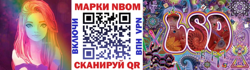Наркотические марки 1500мкг  Закаменск 