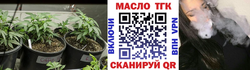 Дистиллят ТГК гашишное масло  Закаменск 