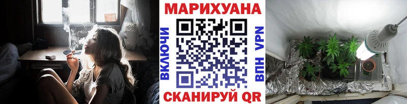 что такое наркотик  Закаменск  Бошки марихуана гибрид 